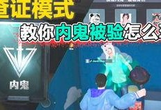 最新内鬼爆料内容视频,最新视频揭露公司内部惊人内幕